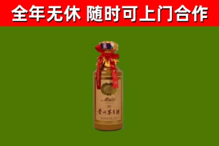 新余烟酒回收30年茅台酒.jpg