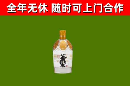 新余烟酒回收董酒.jpg