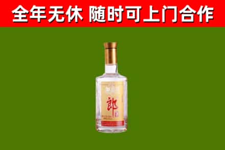 新余烟酒回收光瓶郎酒.jpg