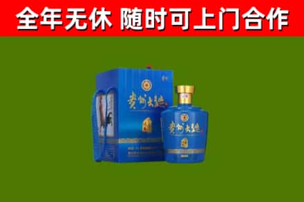 新余烟酒回收贵州大曲.jpg